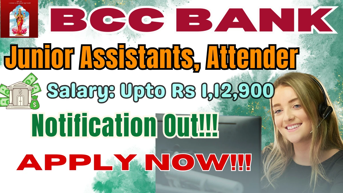 BCC Bank Recruitment 2025