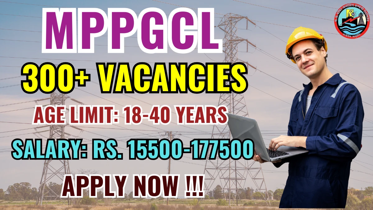 MPPGCL Recruitment 2025